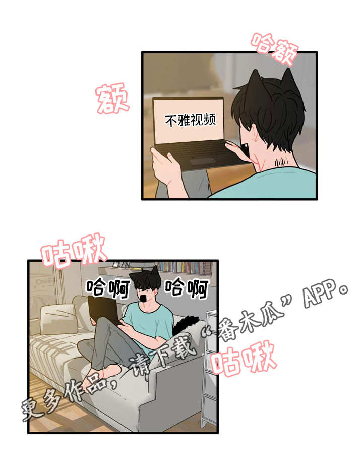 人形玩偶能给宝宝玩吗漫画,第10章：摔倒1图