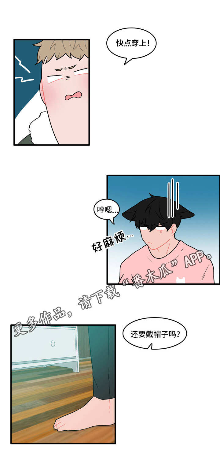 人形玩偶事件漫画,第39章：搭讪2图