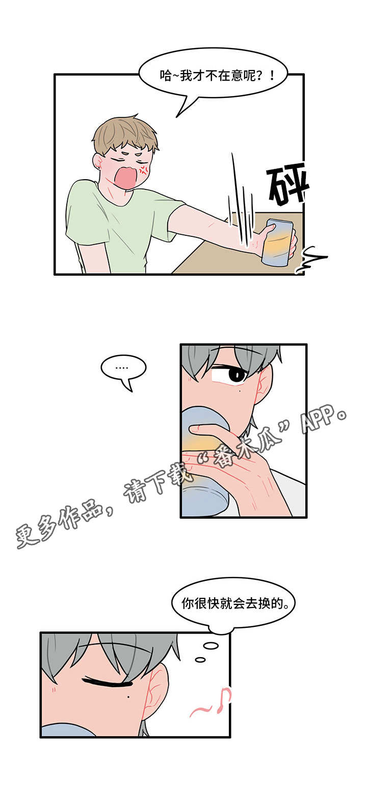 人形玩偶放在柜子里漫画,第23章：找上门3图