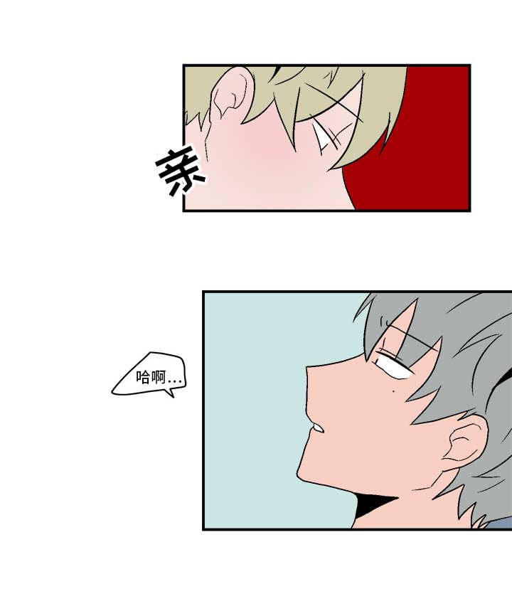 人形玩物漫画,第66章：去而复返1图