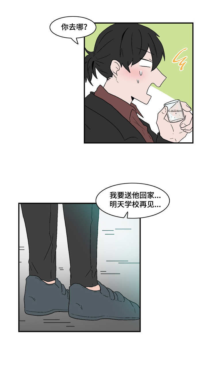 人形玩偶常见类型漫画,第75章：出手4图