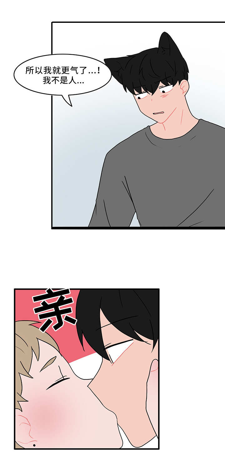 人形玩偶风水说法漫画,第47章：扰乱生活2图