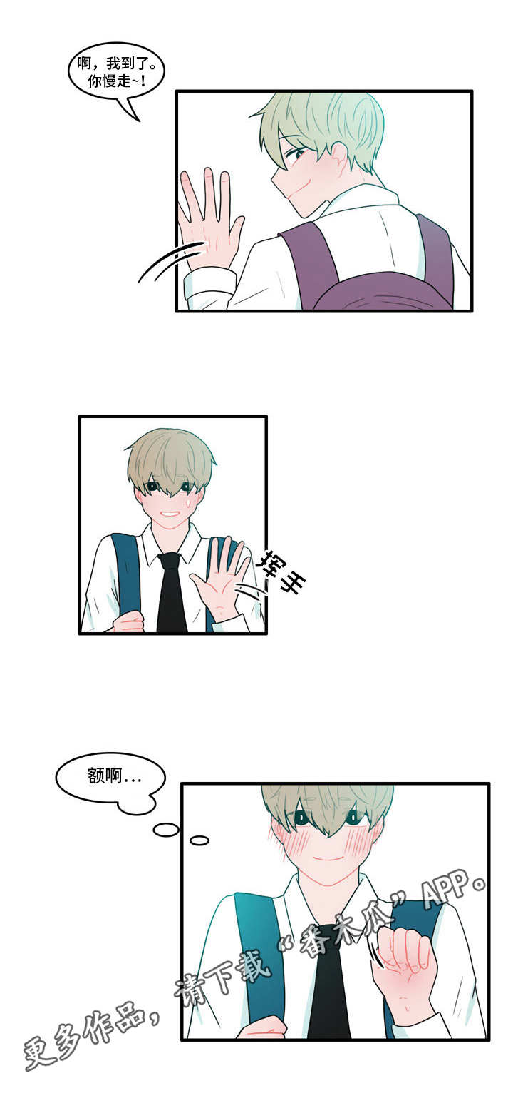 人形玩偶钩织线材漫画,第25章：受欢迎3图