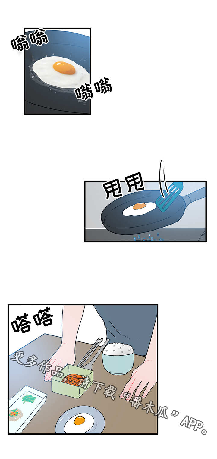 人形玩偶风水说法漫画,第47章：扰乱生活4图