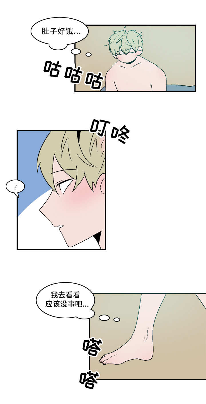 人形玩偶风水摆件漫画,第67章：被堵门1图