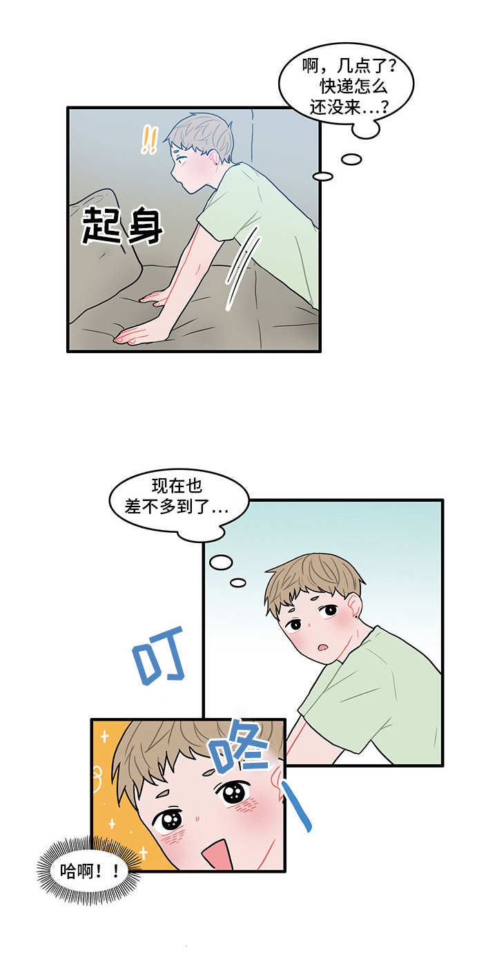 人形玩偶风水摆件漫画,第19章：换货1图