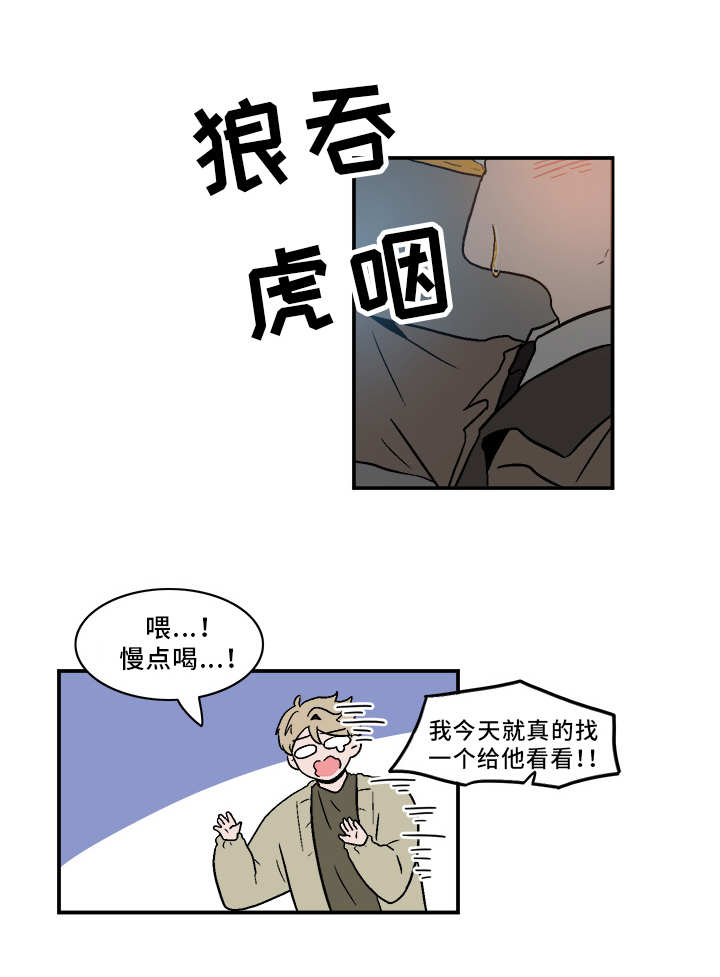 人形少女漫画,第74章：巧遇1图