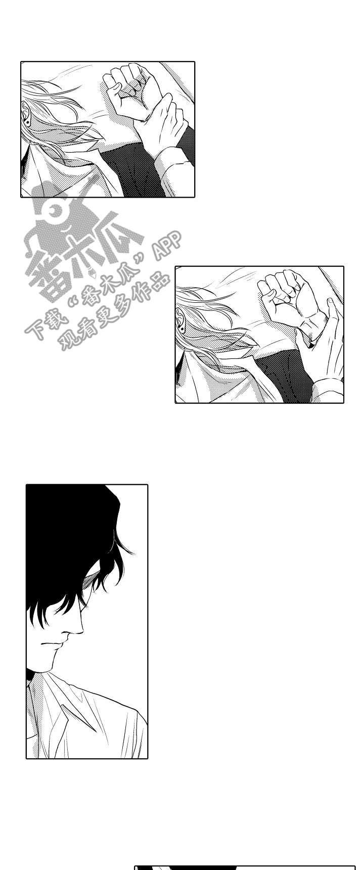 小岛鲜花店漫画,第24章：孤独的心4图