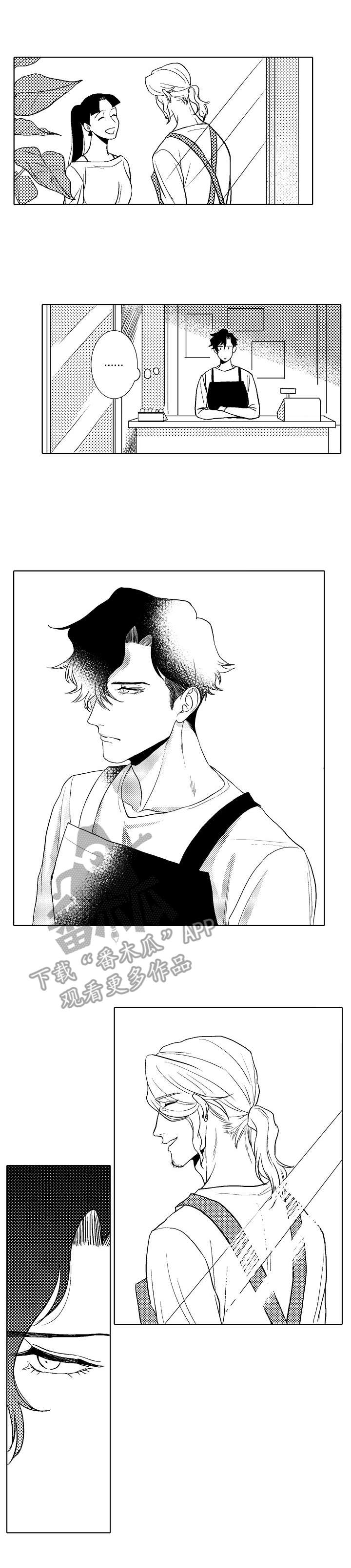 小岛鲜花店漫画,第7章：小雏菊5图