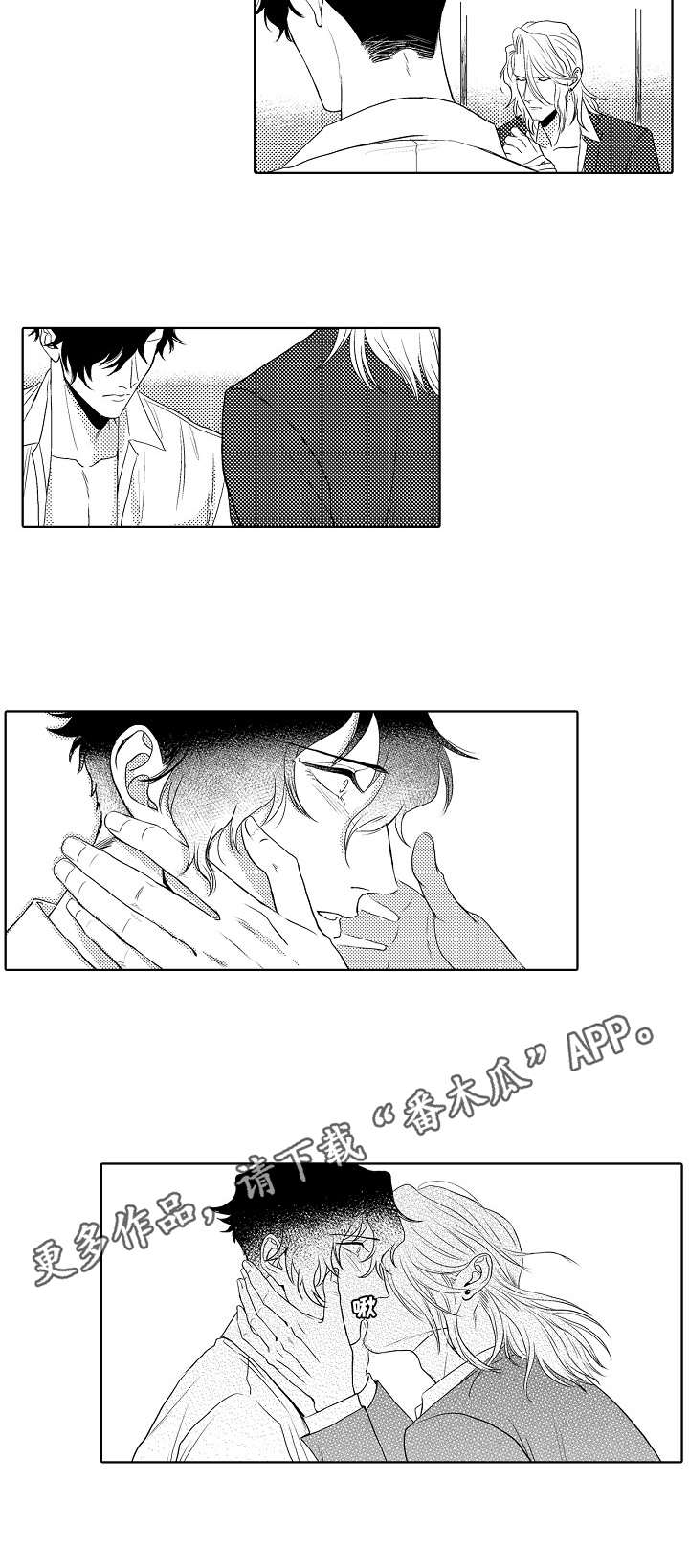 小岛鲜花店漫画,第24章：孤独的心5图