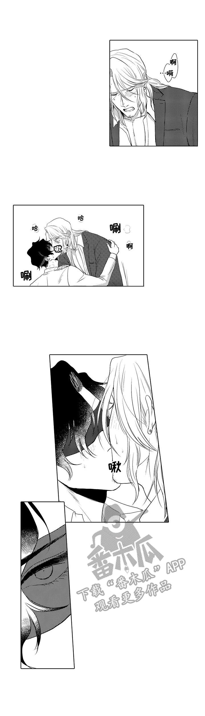 小岛鲜花店漫画,第23章：主动2图