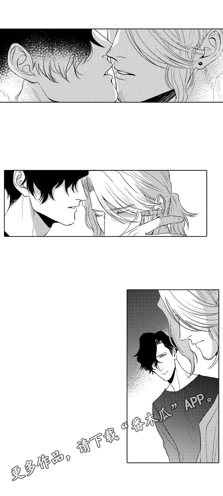 小岛鲜花店漫画,第17章：又爱又恨4图