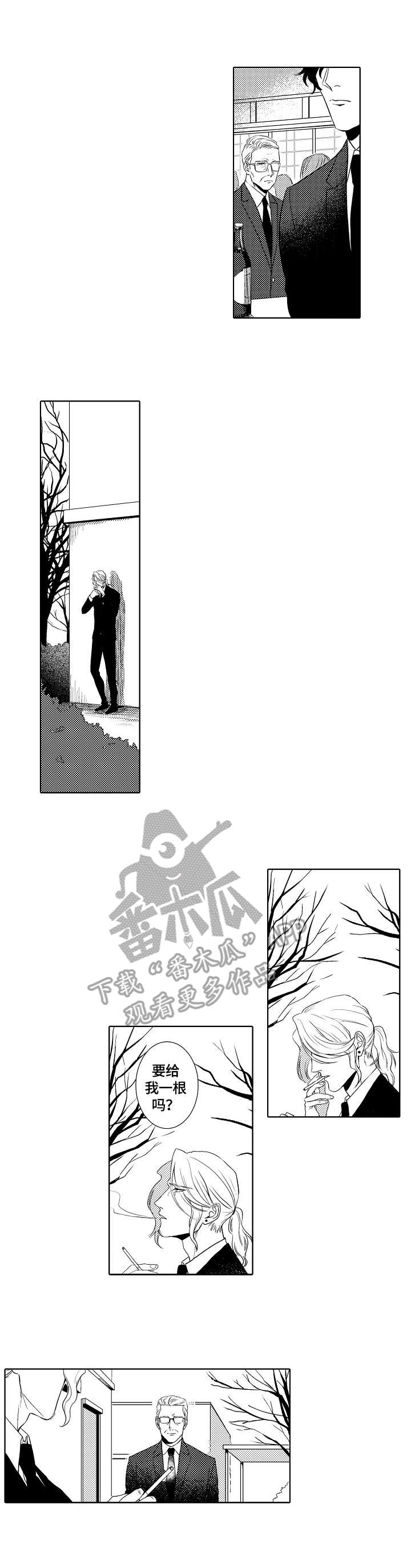 小岛鲜花店漫画,第20章：嘈杂3图