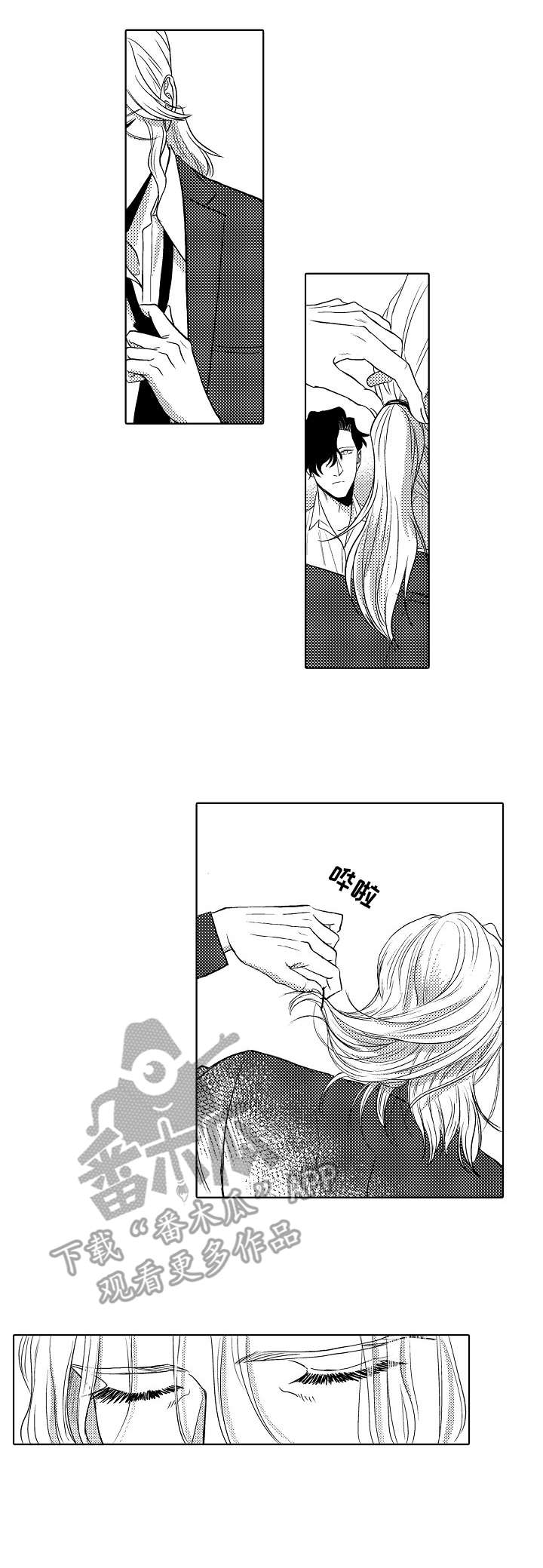 小岛花店团购漫画,第22章：互相伤害5图