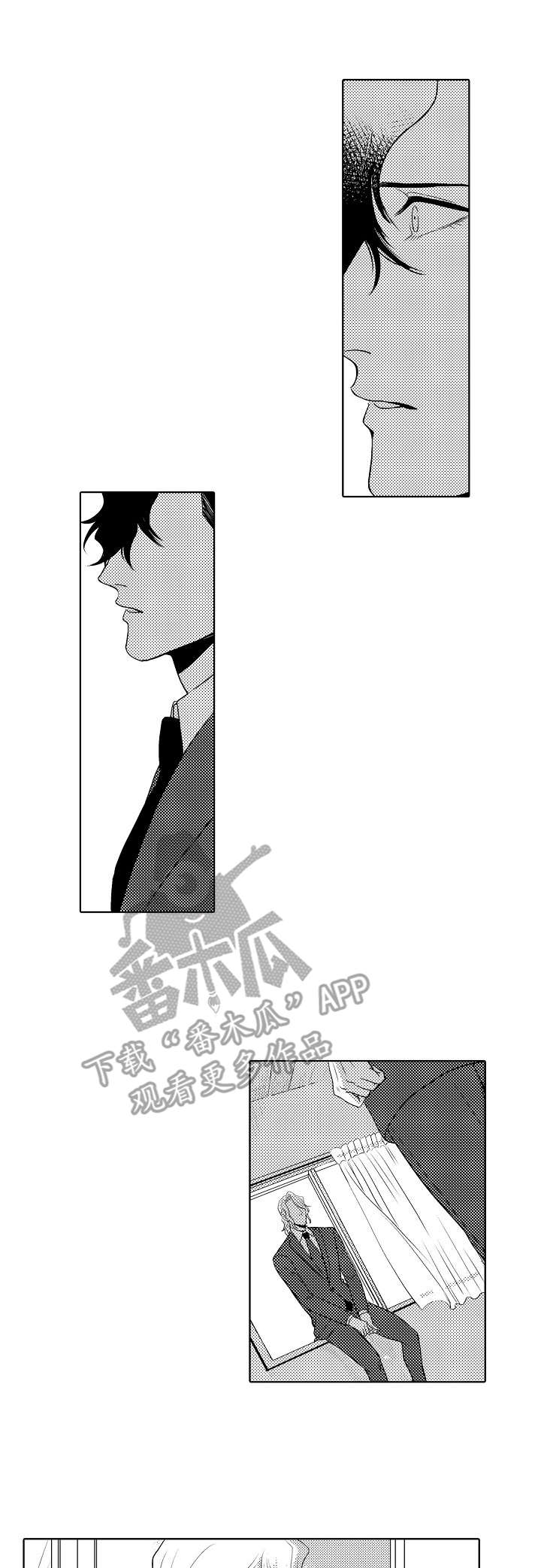 小岛花店团购漫画,第22章：互相伤害3图