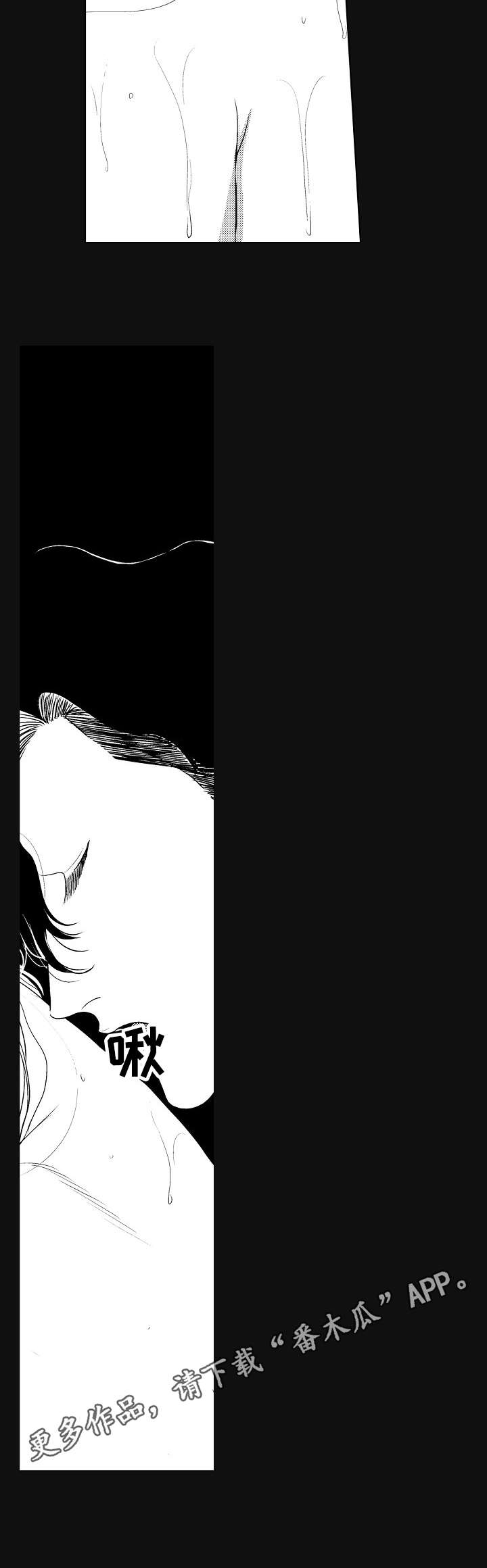 小岛鲜花店漫画,第14章：心累3图