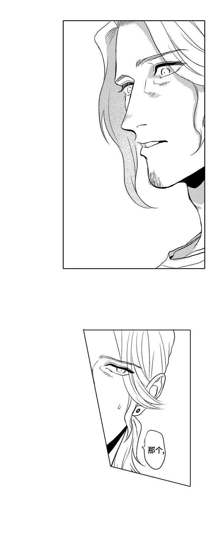 小岛鲜花店漫画,第3章：应聘兼职2图