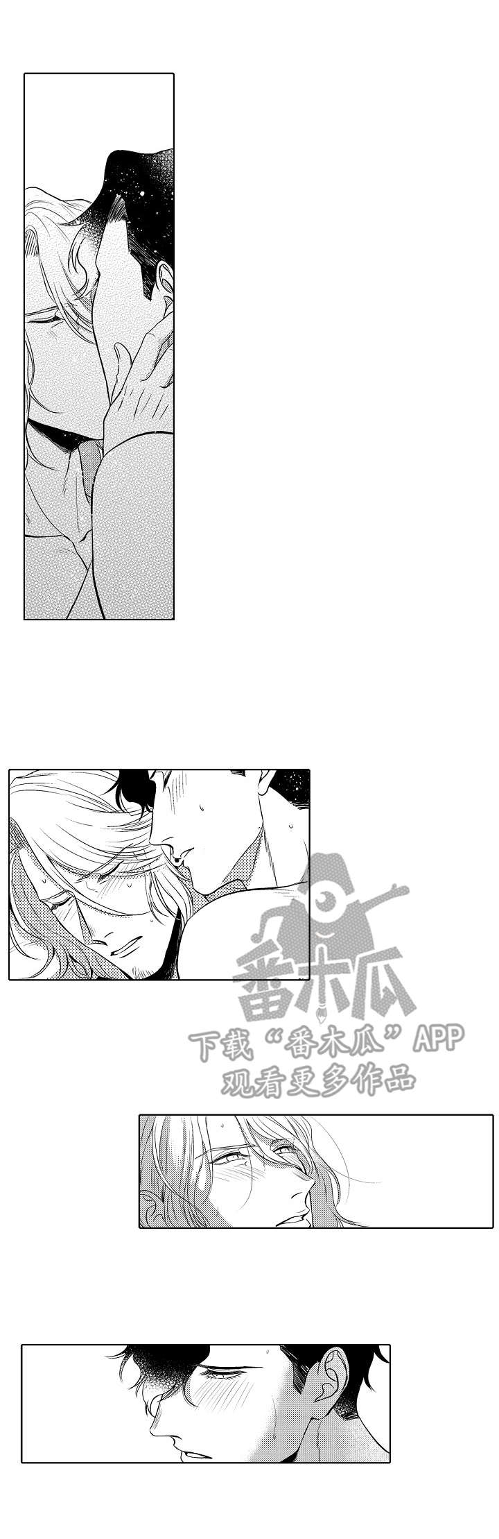 小岛鲜花店漫画,第29章：接受1图