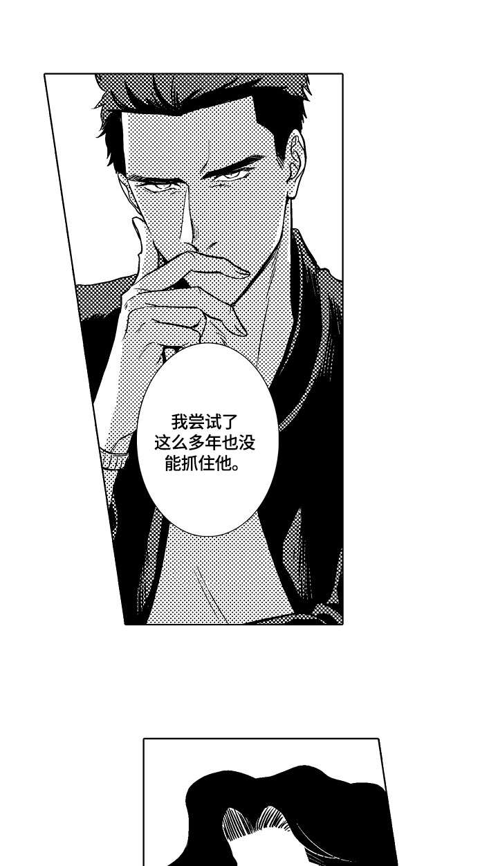 小岛鲜花店漫画,第30章：正常的证据4图