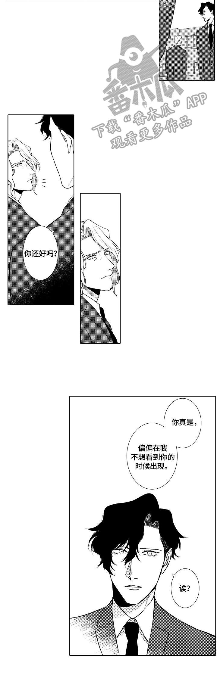 小岛鲜花店漫画,第21章：玩笑4图