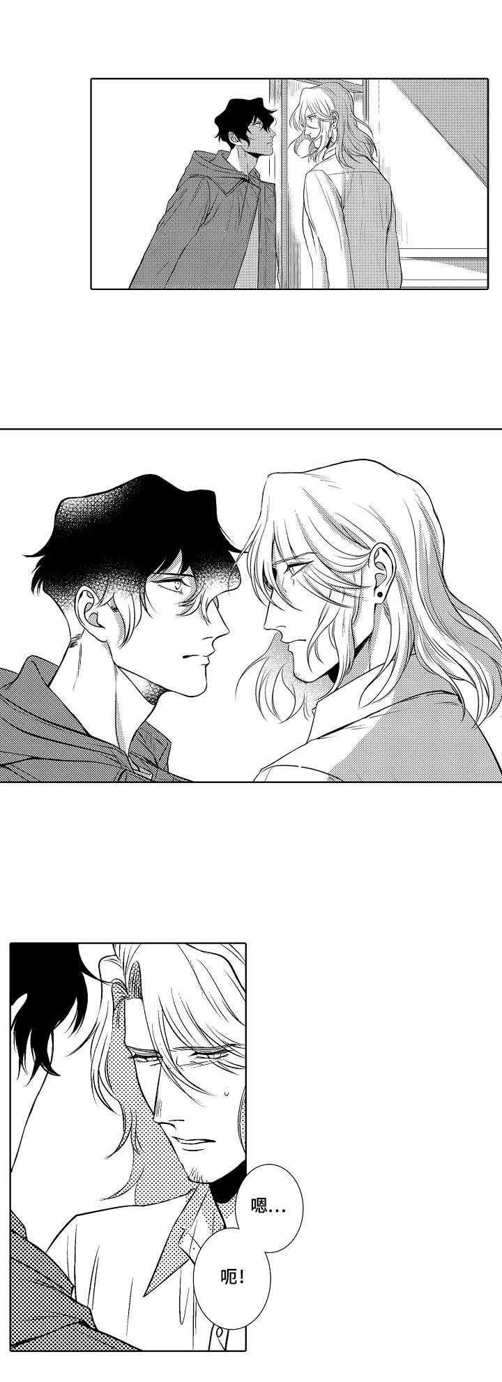 小岛鲜花店漫画,第29章：接受2图