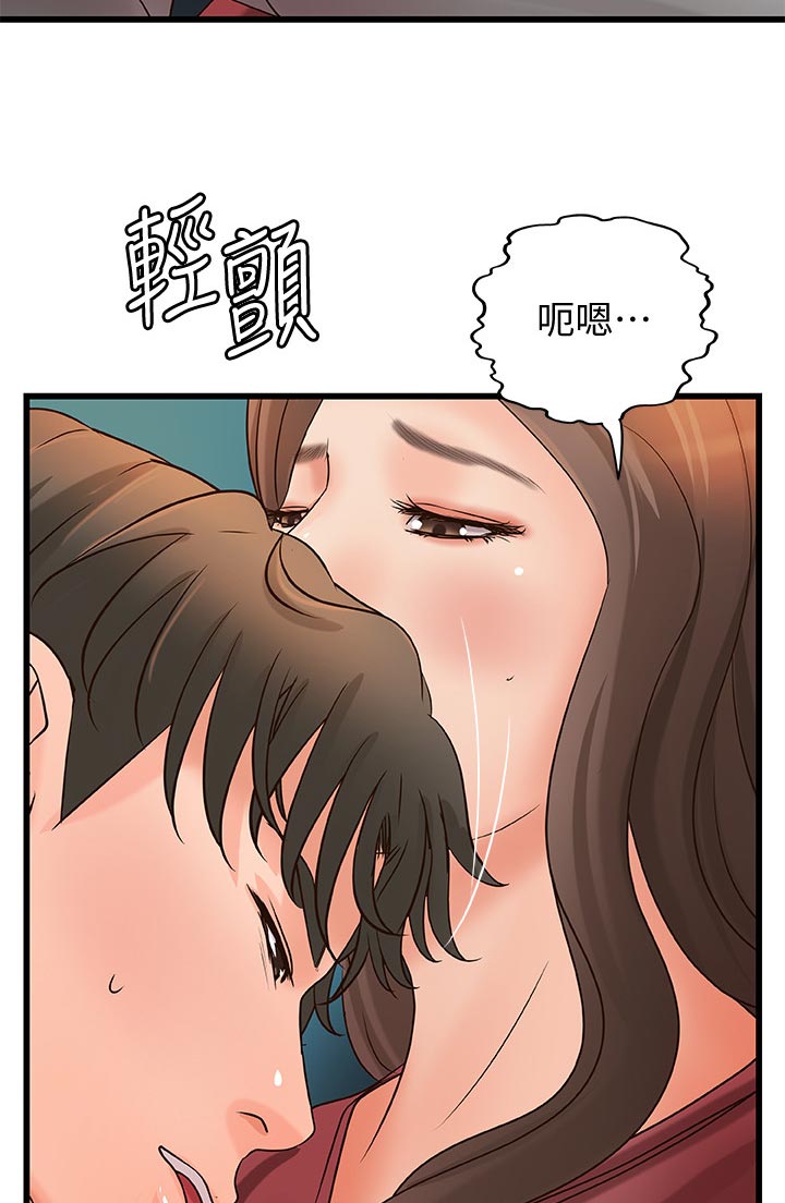 难隐之事漫画,第51章：做到底！2图