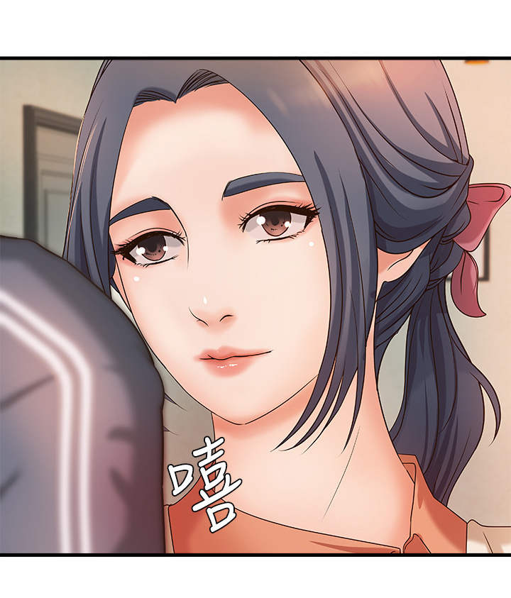 难隐之事漫画,第26章：邀请4图