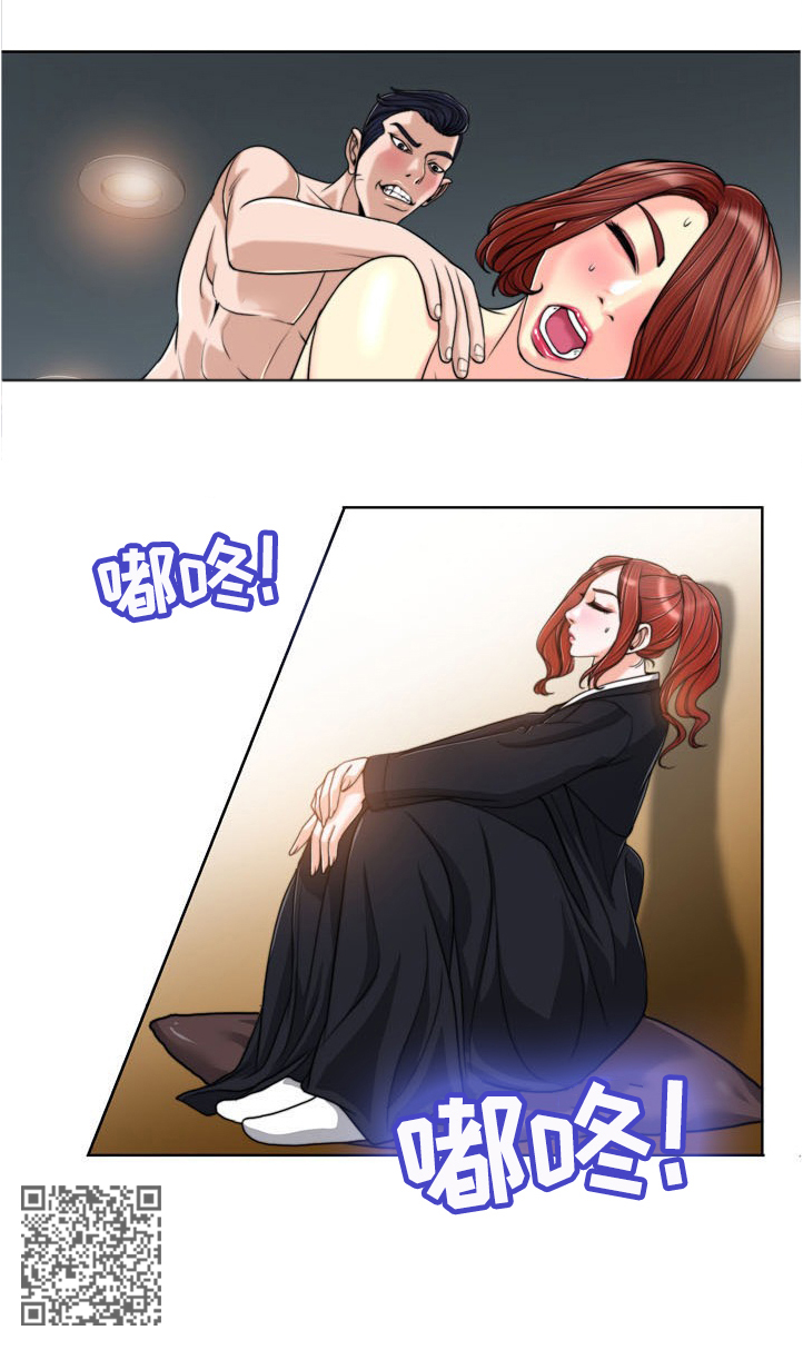 越界是什么意思啊漫画,第54章：下定决心1图