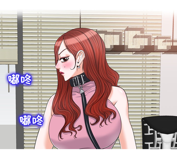 越界行为做朋友漫画,第34章：出门3图