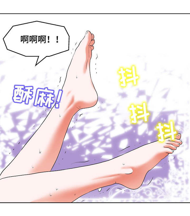 越界行为漫画,第18章： 快乐1图