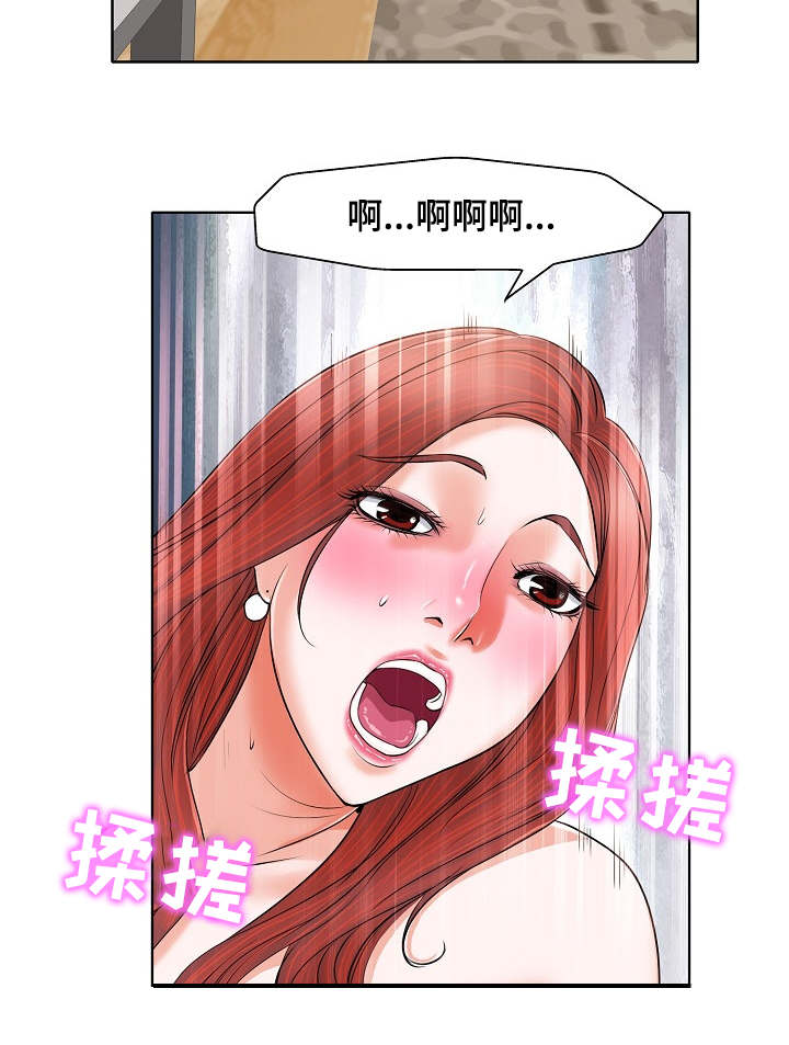 越界通漫画,第11章：视频5图