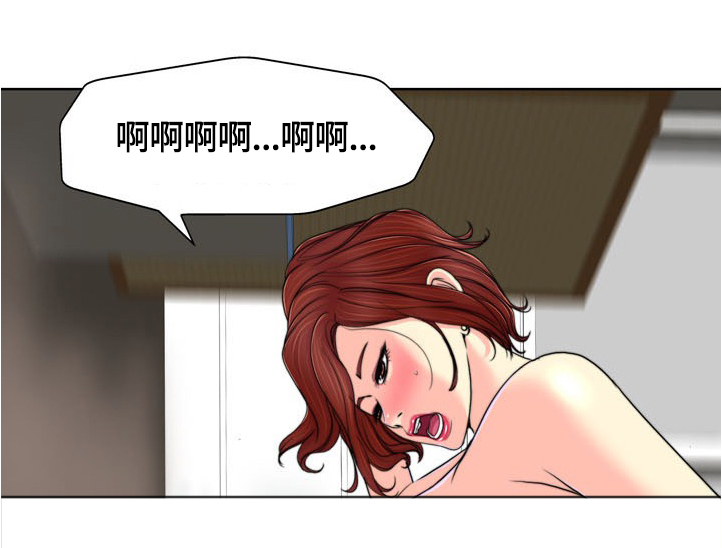 越界行为的深层原因漫画,第54章：下定决心5图