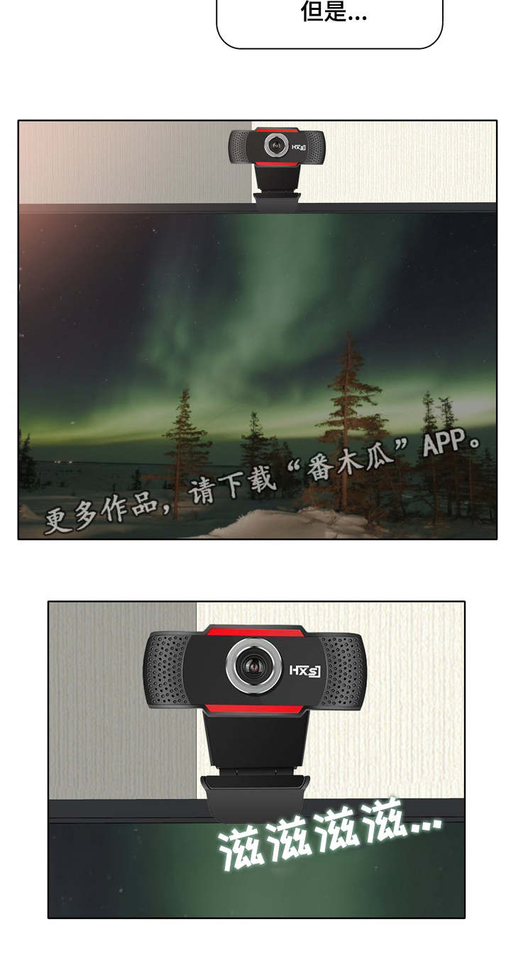 越界行为的深层原因漫画,第19章：禁果2图