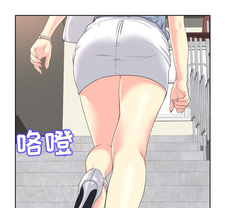 越界行为判断漫画,第22章：目睹2图