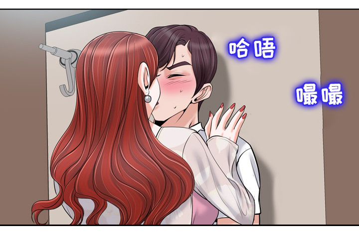 越界行为做朋友漫画,第37章：最后一次爱我5图