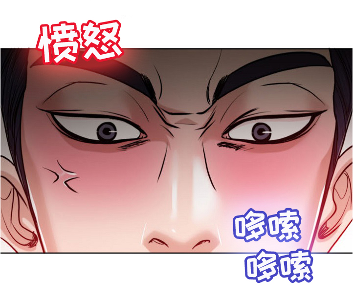 越界行为漫画,第53章：感想2图