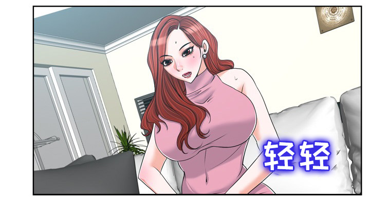 越界是什么意思啊漫画,第33章：请君入瓮3图