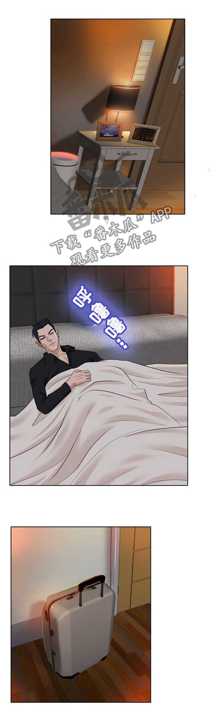 越界行为漫画,第62章：别再找我4图