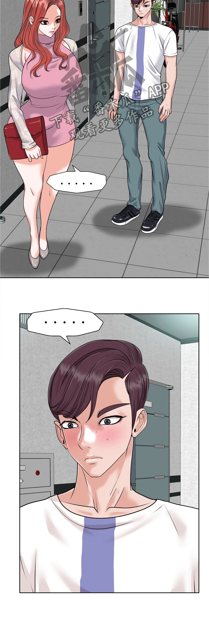 越界行为原因探讨漫画,第41章：提出离婚1图