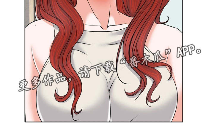 越界福特漫画,第13章：见面5图