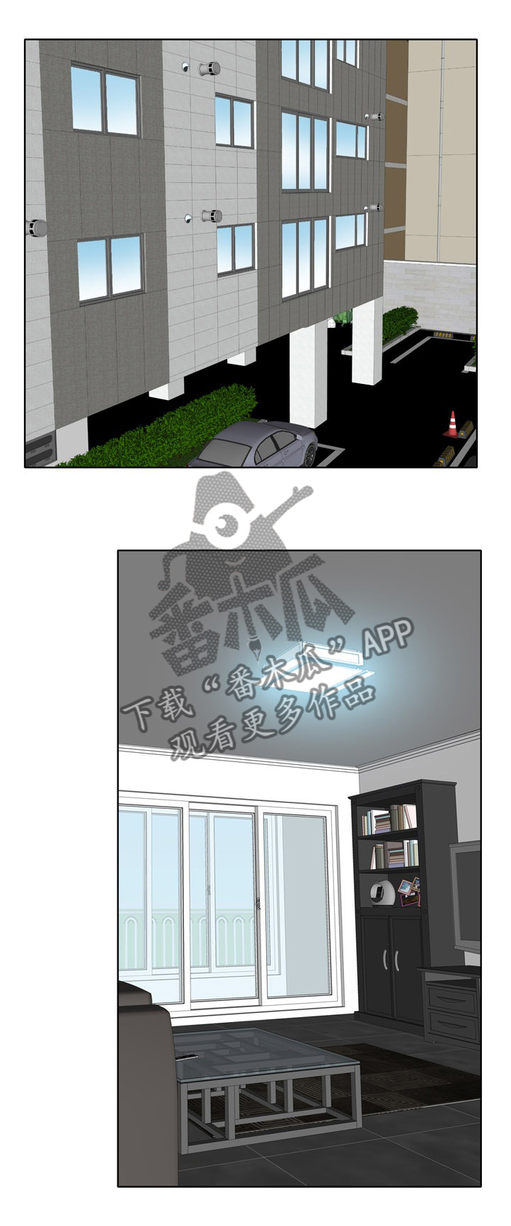 越界行为的深层原因漫画,第39章：这就是爱吗?1图