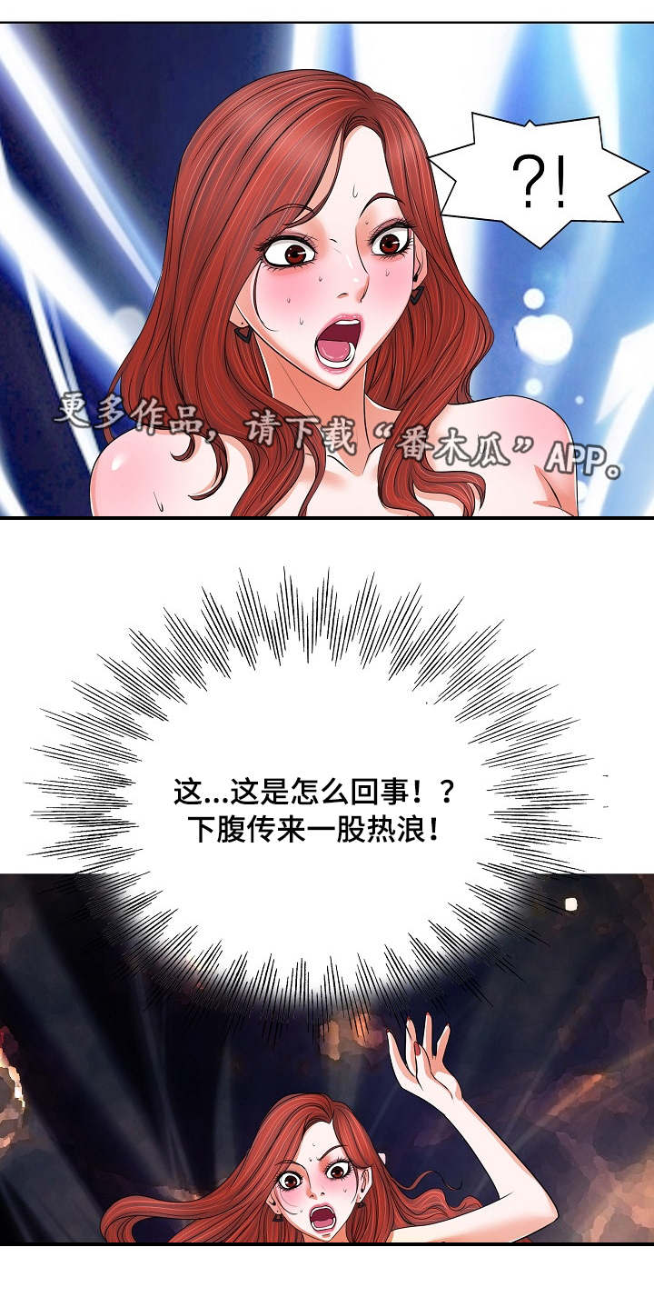 越界行为漫画,第18章： 快乐3图