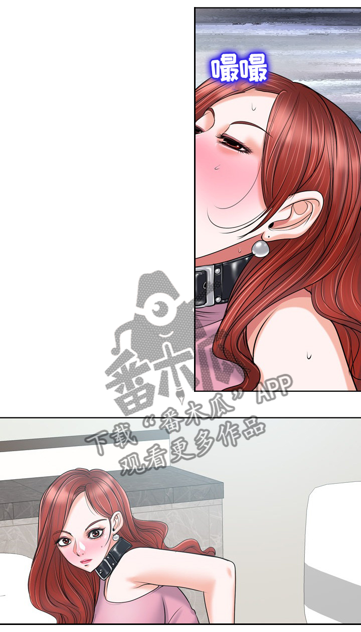 越界招惹漫画下拉式免费看漫画,第37章：最后一次爱我2图