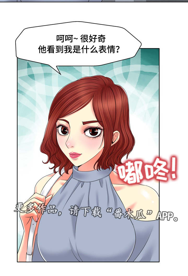 越界行为追女生漫画,第21章：上门5图