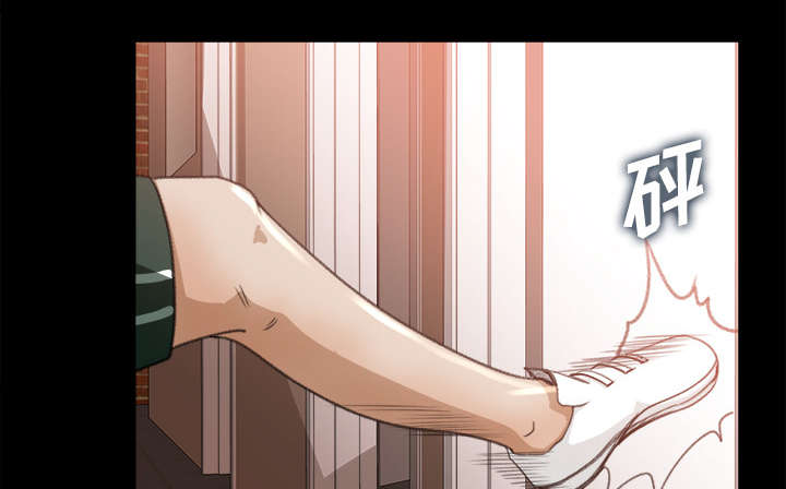 303教室漫画,第23章：医务室按摩1图