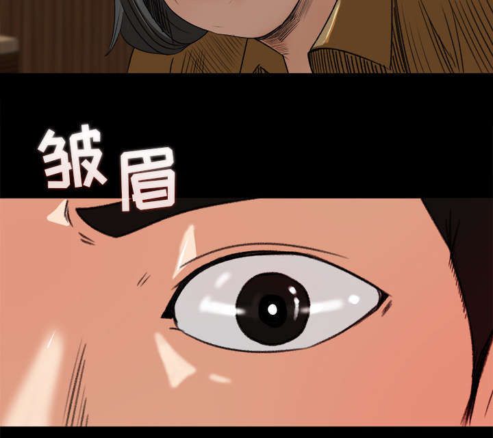 303教室漫画,第34章：又见学长5图