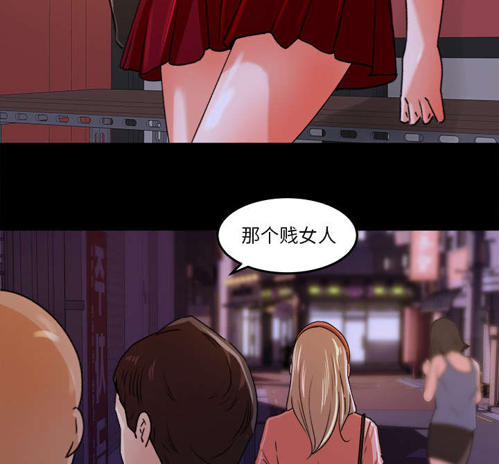 303教室漫画,第35章：插翅难逃4图