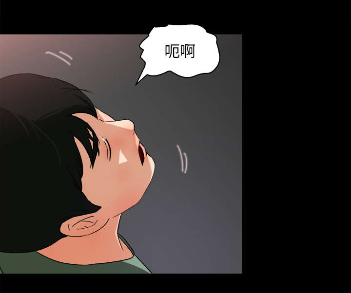 303教室漫画,第40章：顺势而为5图