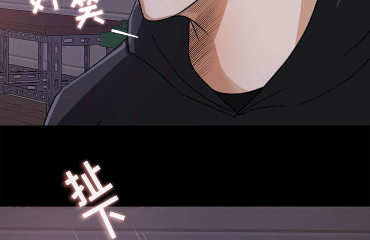 303教室漫画,第37章：找上门来1图
