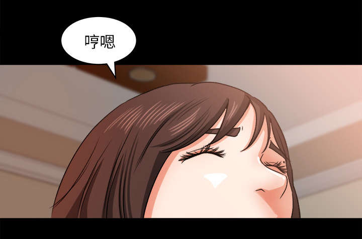 303教室漫画,第43章：角色扮演5图